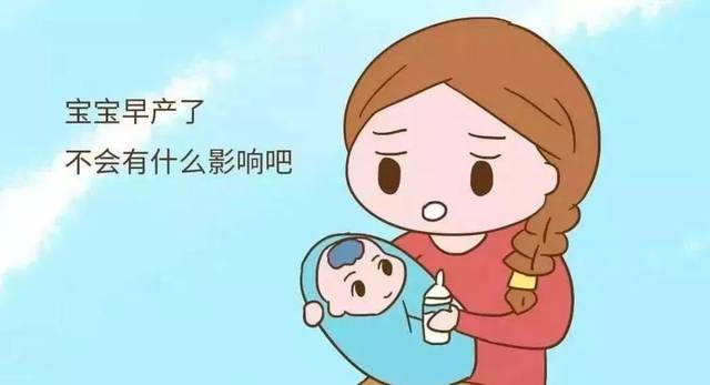 早產(chǎn)兒護(hù)理