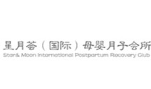 星月薈母嬰月子會(huì)所