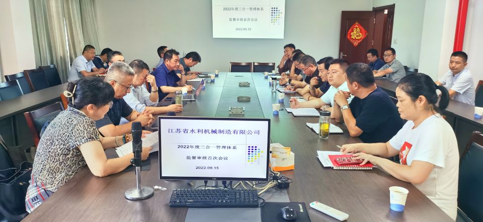 三合一體系認證.jpg 三合一體系認證.jpg